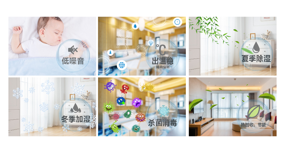 新風1.26圖片配圖_畫板 1 新風1.26圖片配圖_畫板 1